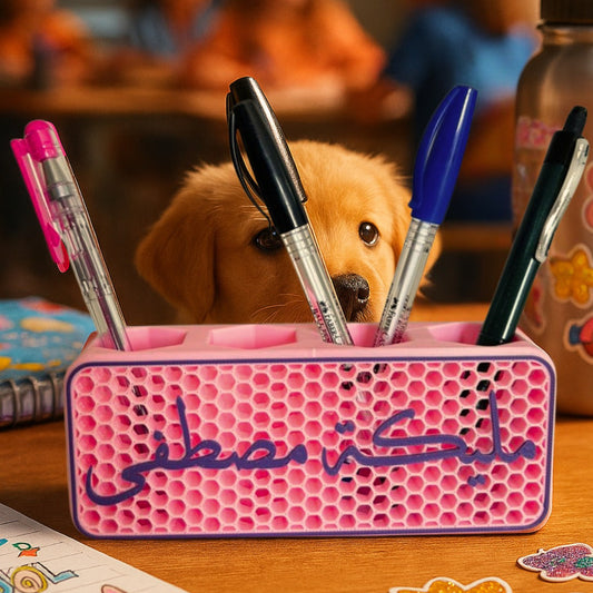 Honeycomb Pen Holder-Arabic Edition