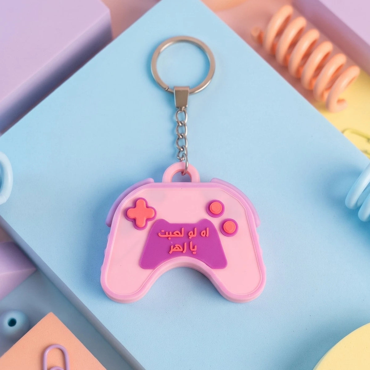 Joystick Clicker Fidget Keychain