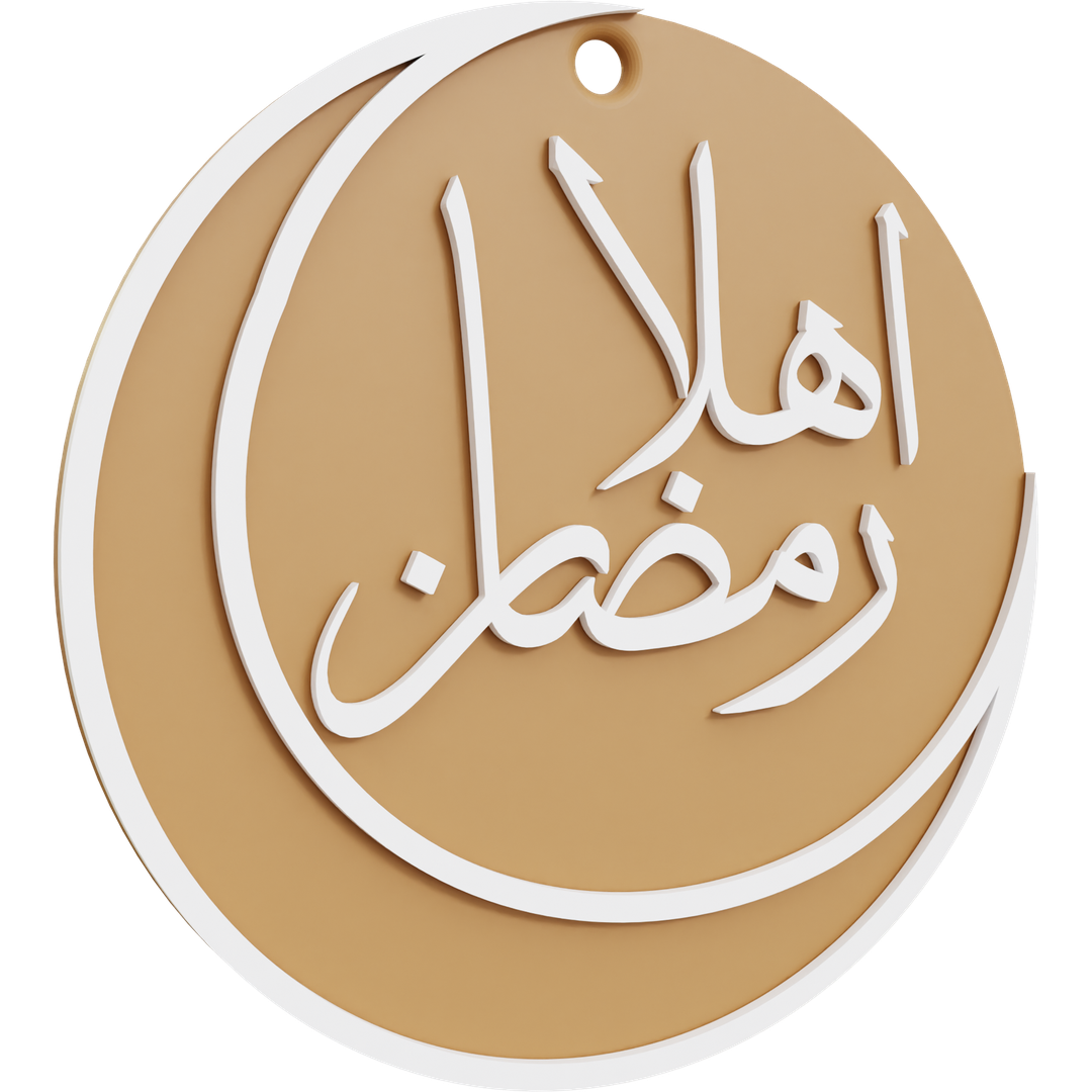 Ramadan Ornaments