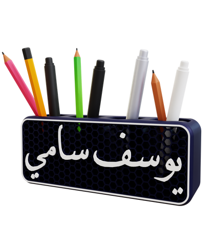 حامل أقلام على شكل خلية نحل