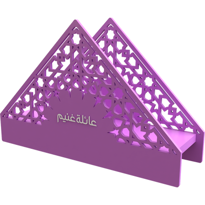 Arabesque Napkin Holder