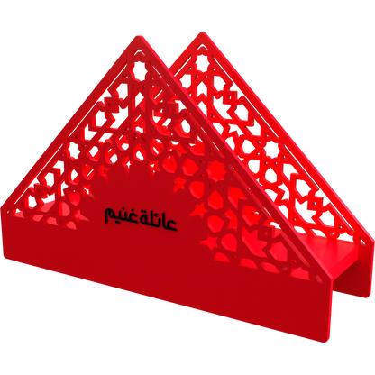 Arabesque Napkin Holder