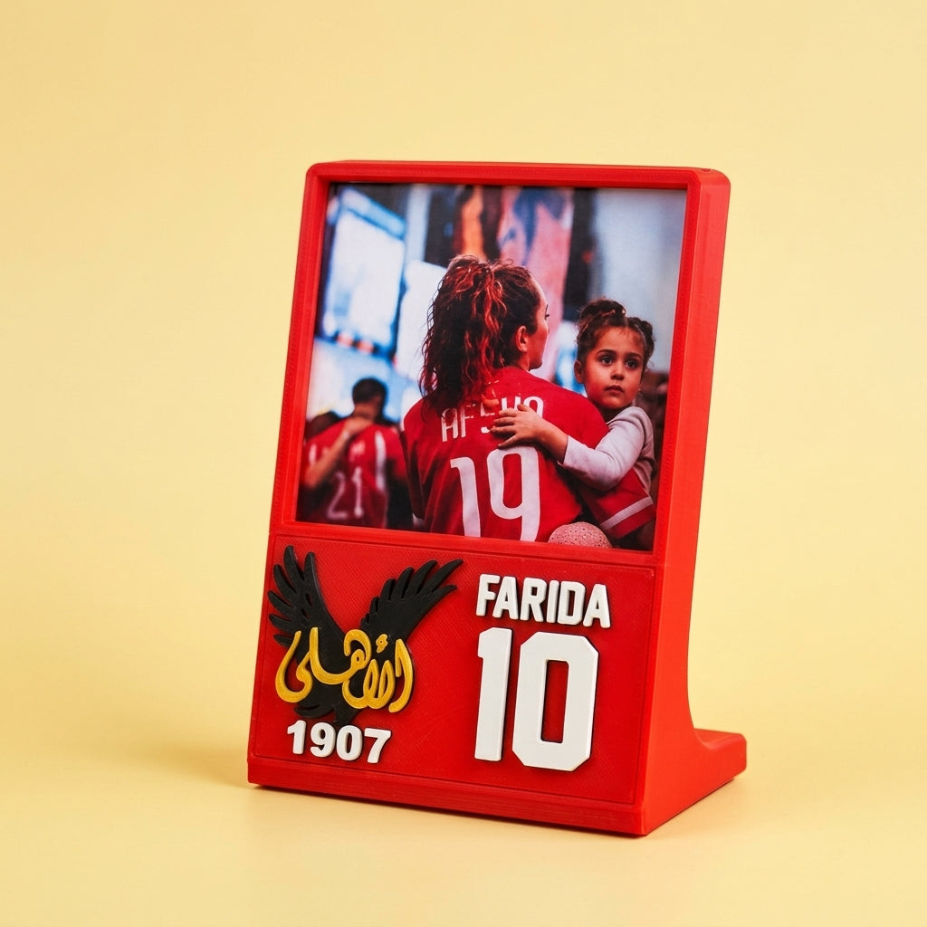 Football Photo Frame