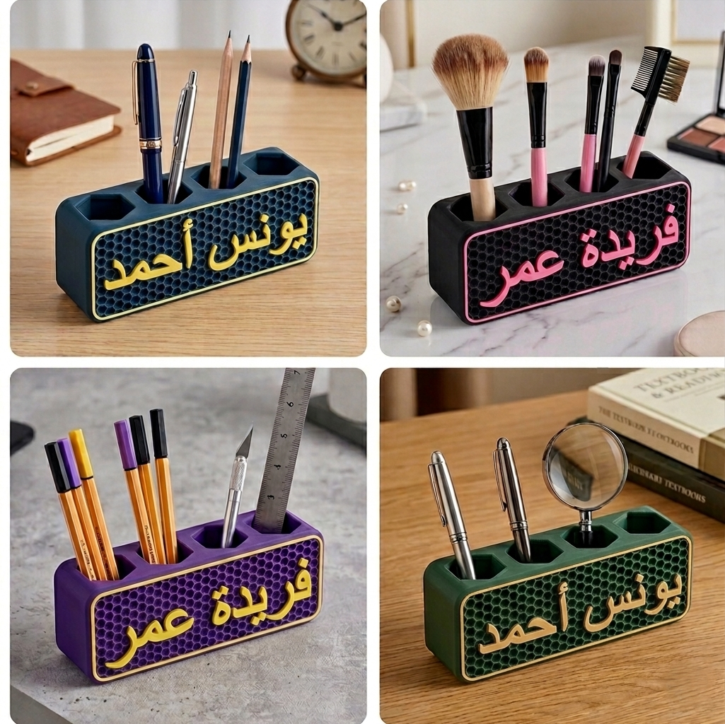 حامل أقلام على شكل خلية نحل