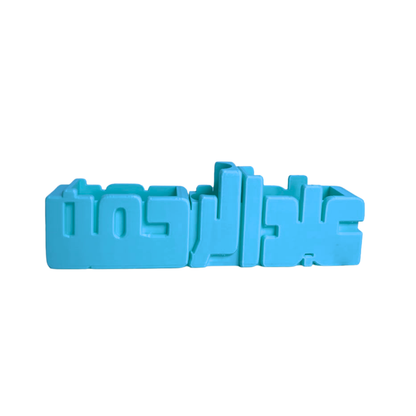 Arabic 3D Desk Name Tag Pen Holder