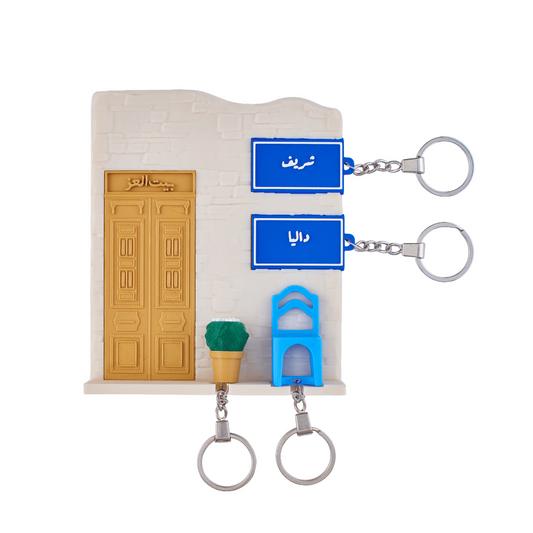 Doorway Diaries Hanger