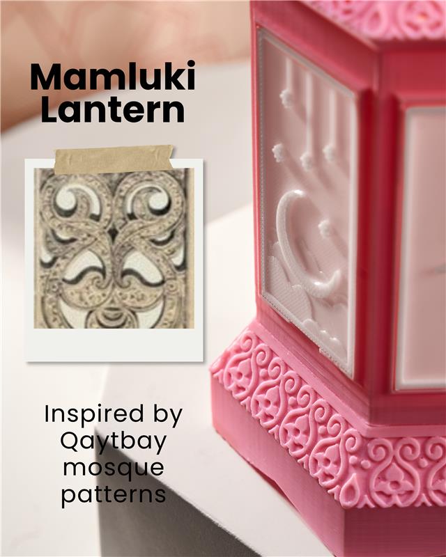 Mamluki Lantern