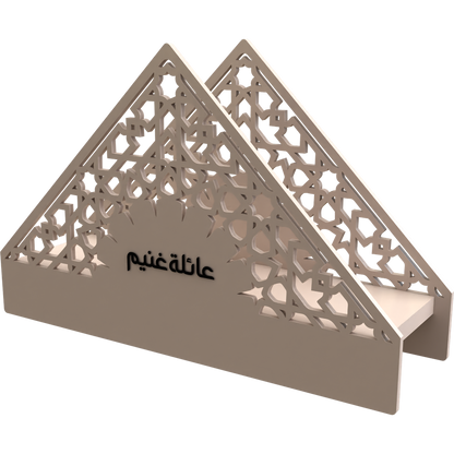 Arabesque Napkin Holder