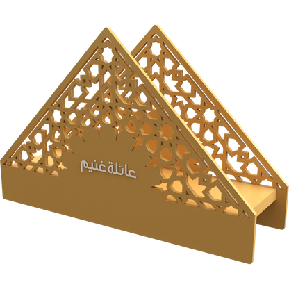 Arabesque Napkin Holder