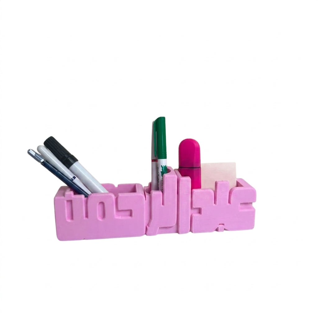 Arabic 3D Desk Name Tag Pen Holder