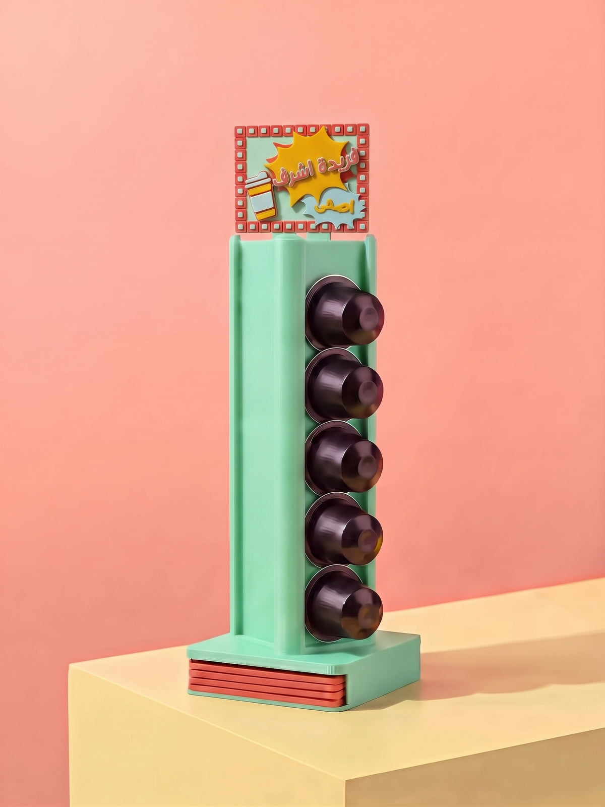 Retro Roast Coffee Tower