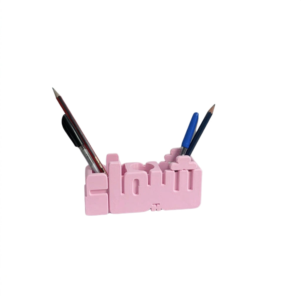 Arabic 3D Desk Name Tag Pen Holder