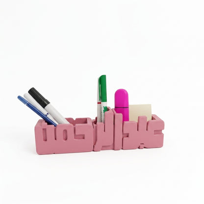 Arabic 3D Desk Name Tag Pen Holder
