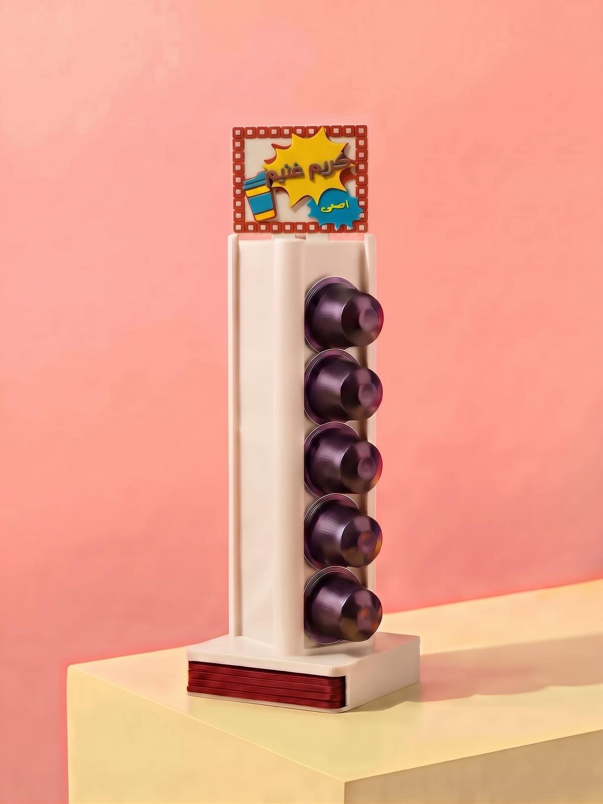 Retro Roast Coffee Tower