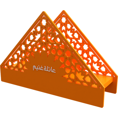 Arabesque Napkin Holder