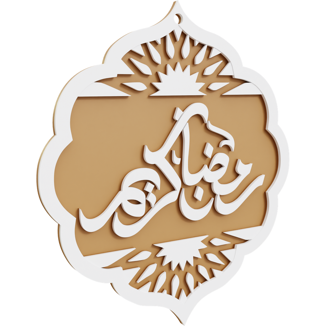 Ramadan Ornaments