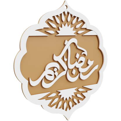 Ramadan Ornaments