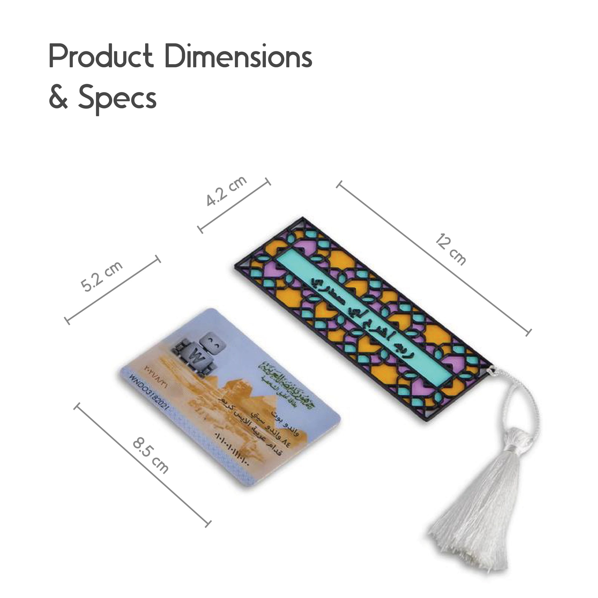 Andalusi Bookmark (Set of 3)