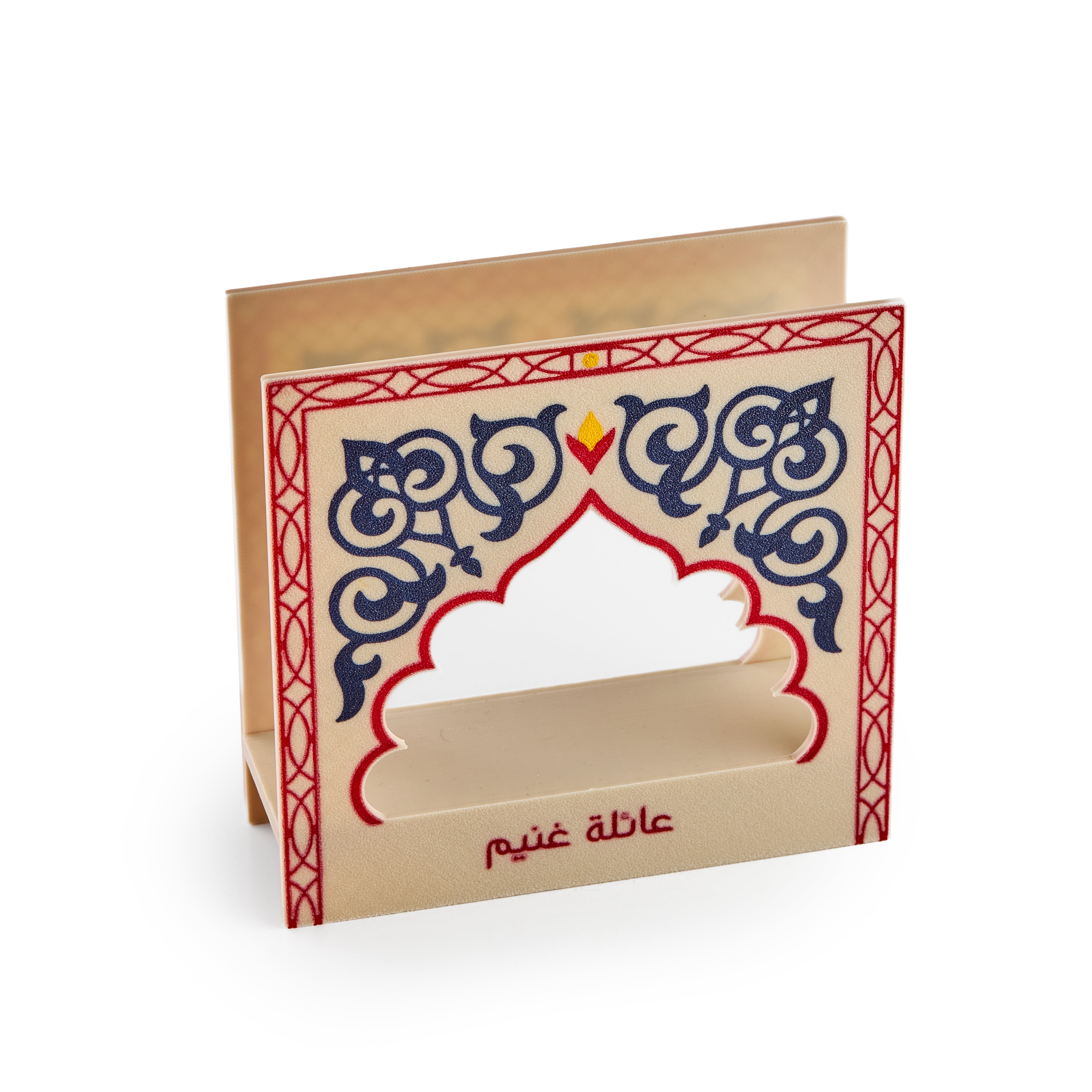 Andalusi Napkin Holder