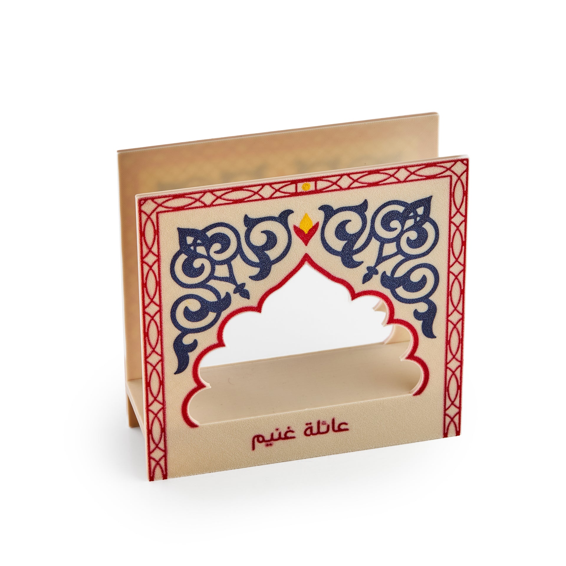 Andalusi Napkin Holder