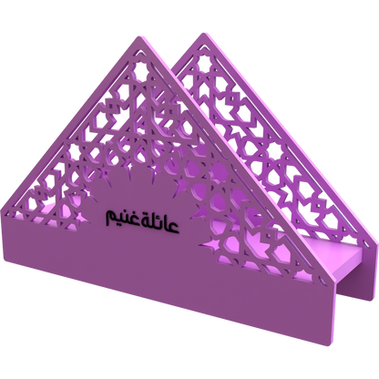 Arabesque Napkin Holder