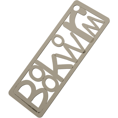 Bookworm Bookmark