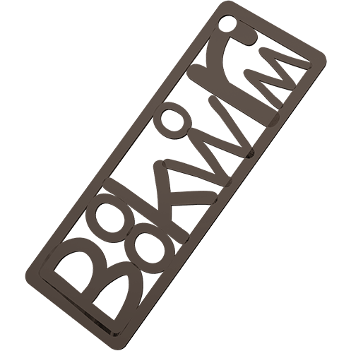 Bookworm Bookmark