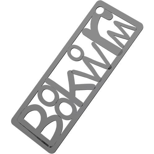 Bookworm Bookmark