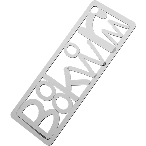 Bookworm Bookmark