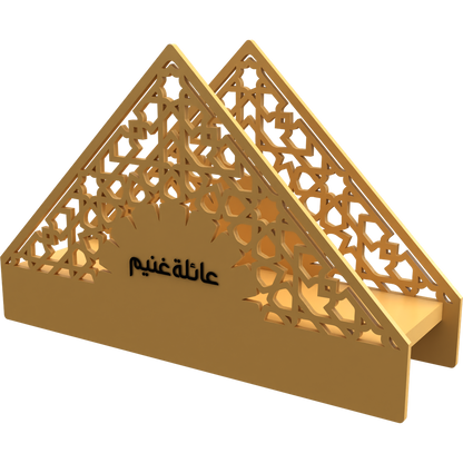 Arabesque Napkin Holder