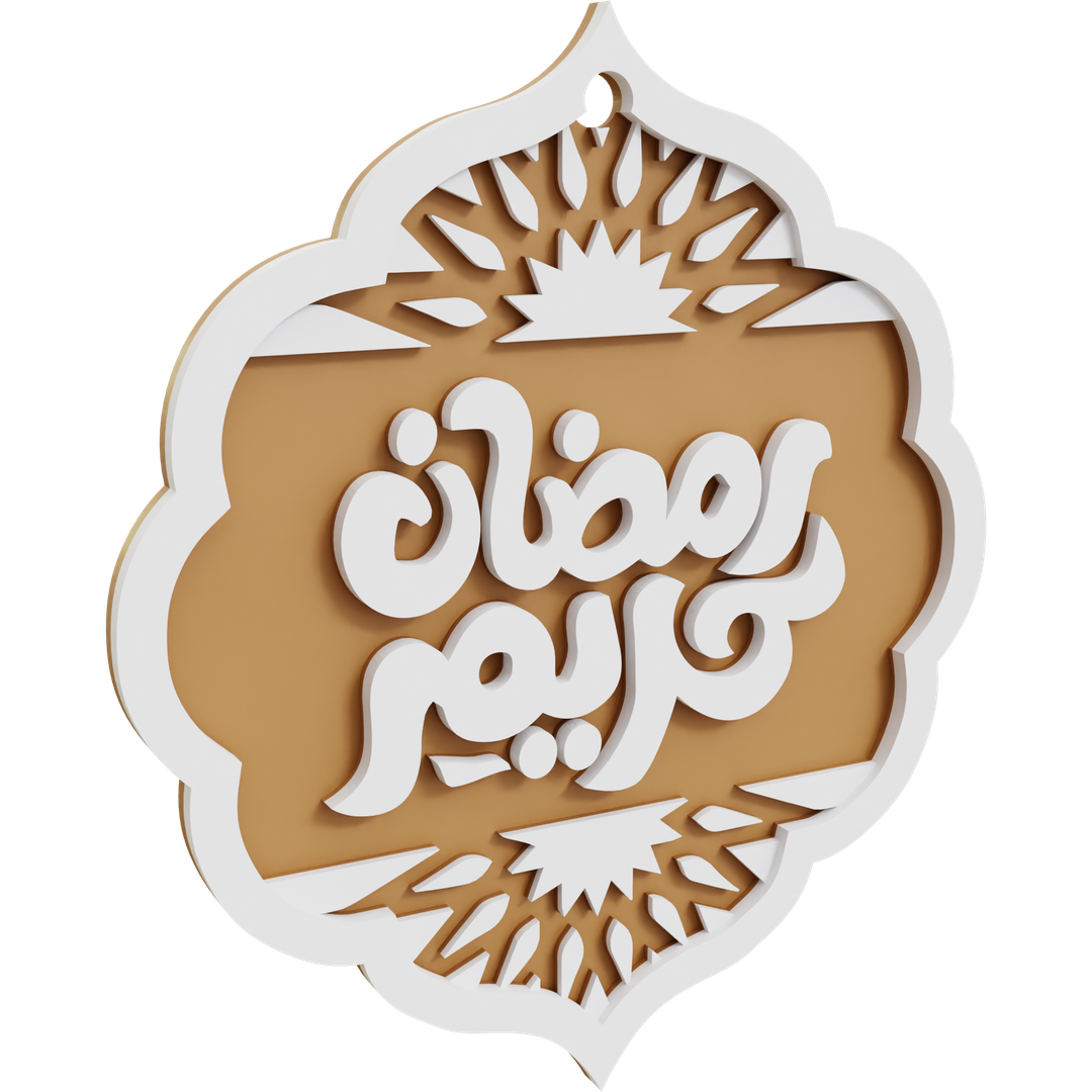 Ramadan Ornaments