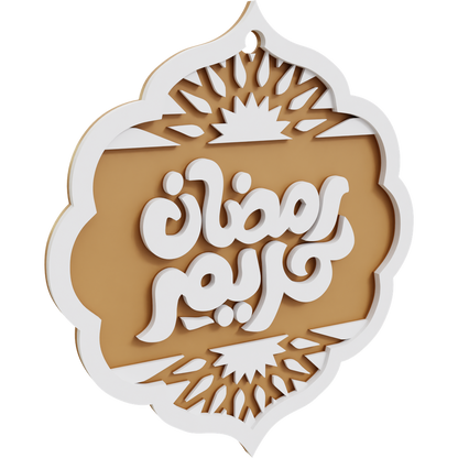 Ramadan Ornaments