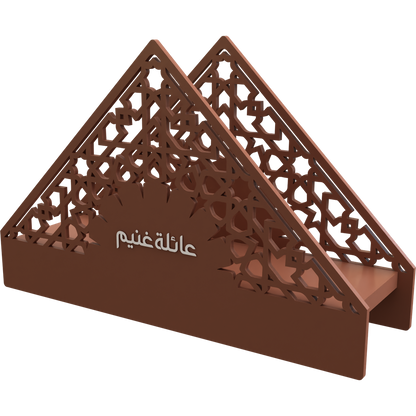 Arabesque Napkin Holder