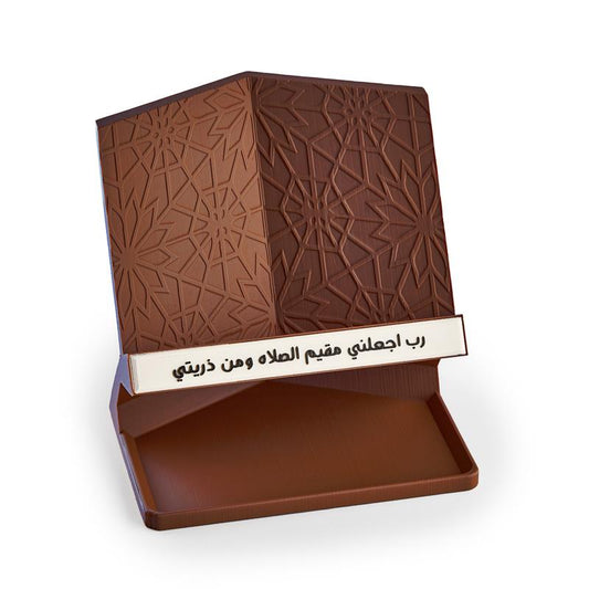 Oriental Quran Holder