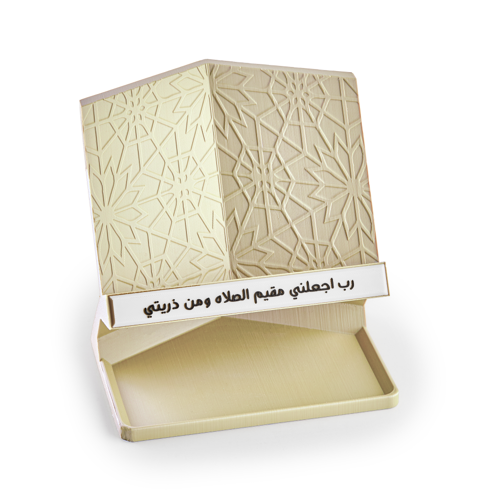 Oriental Quran Holder