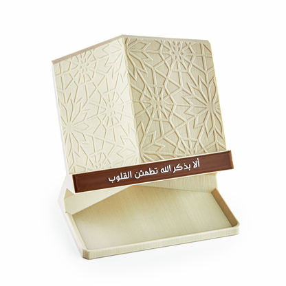Oriental Quran Holder
